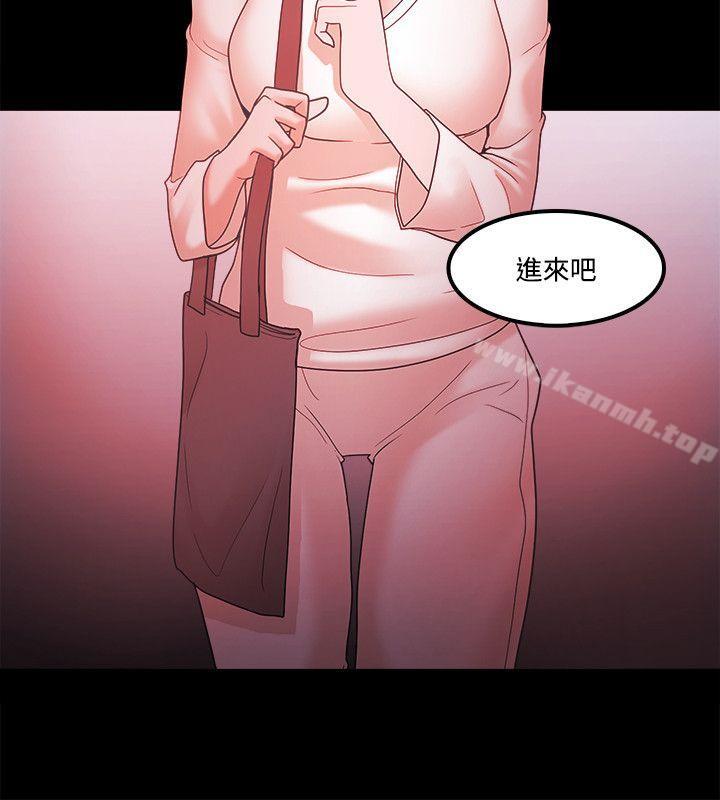 Loser第65话
