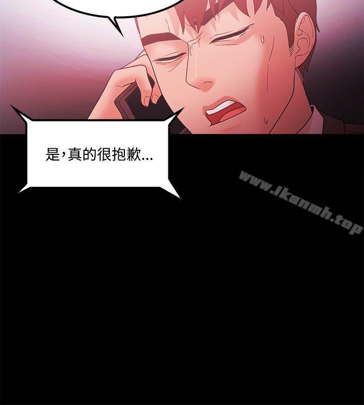 Loser第66话