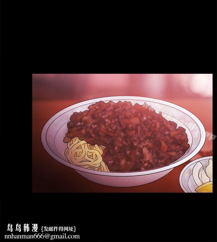 Loser第66话