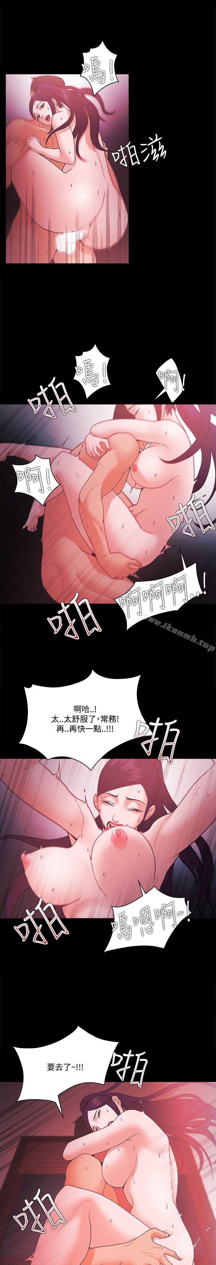 Loser第67话