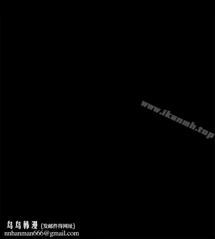 Loser第67话