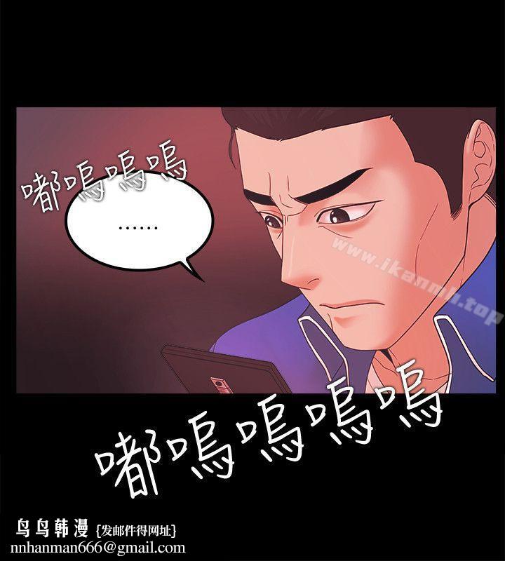 Loser第68话