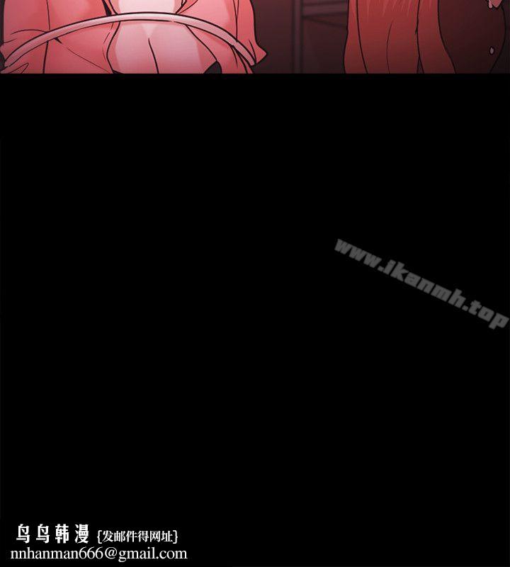 Loser第69话