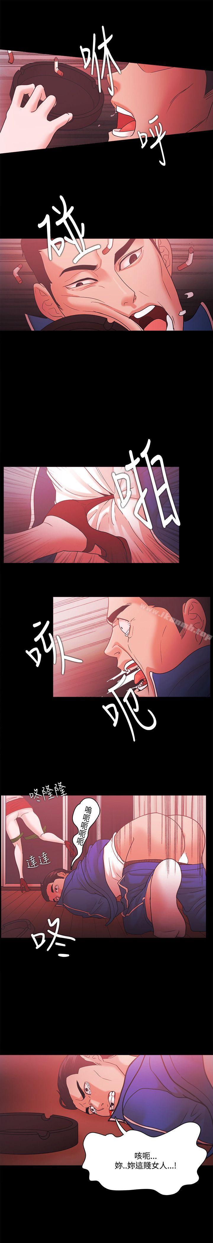 Loser第69话