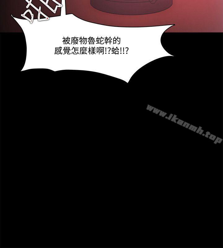 Loser第69话