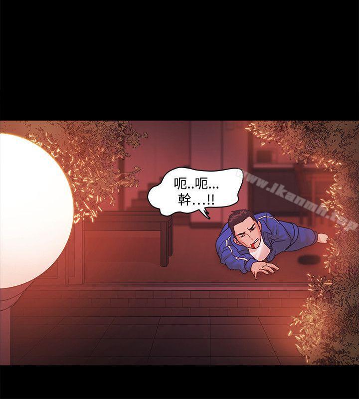 Loser第69话