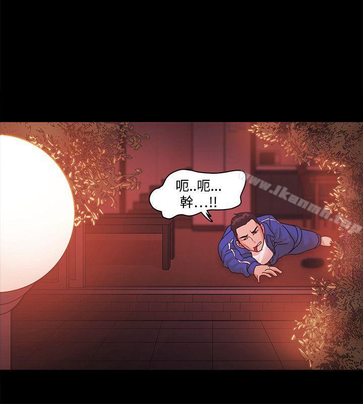 Loser第70话
