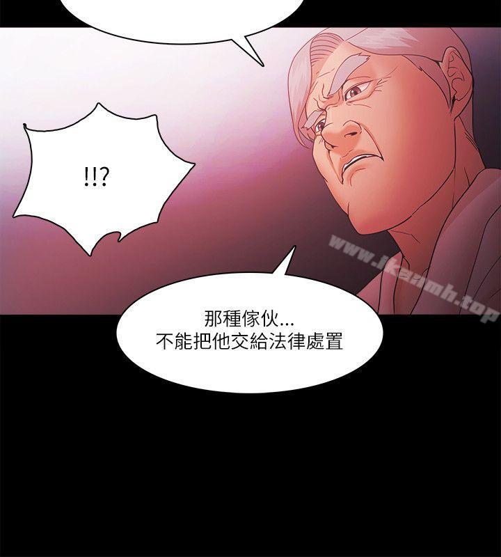 Loser第70话