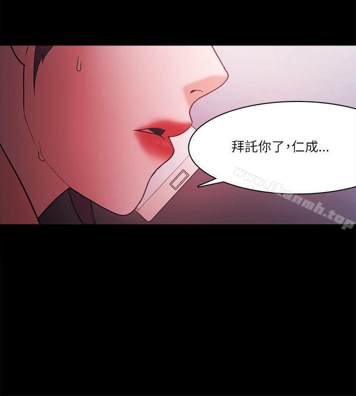 Loser第70话