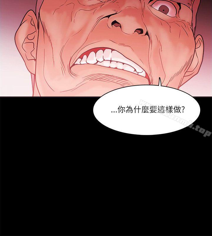 Loser第71话