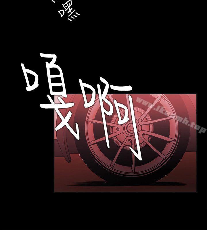 Loser第71话