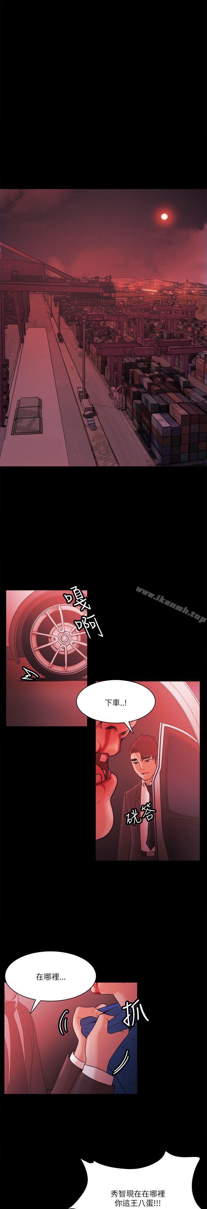 Loser第72话