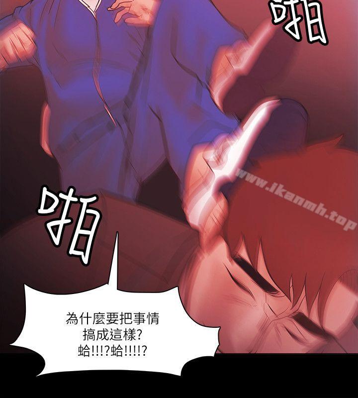 Loser第72话