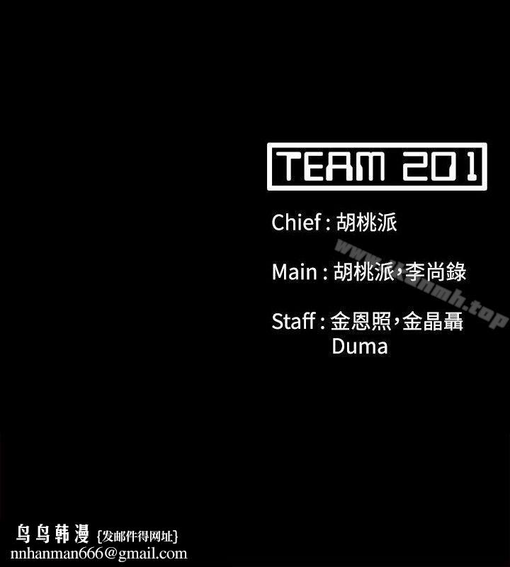 Loser第72话