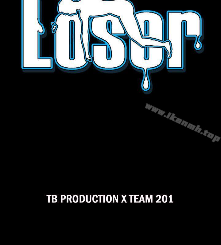 Loser第73话