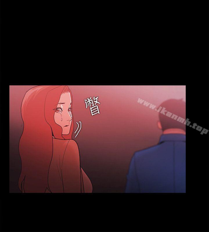 Loser第73话