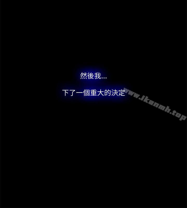 Loser最终话