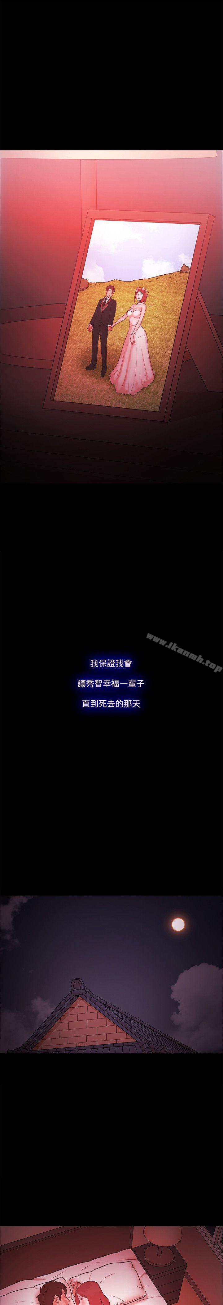 Loser最终话