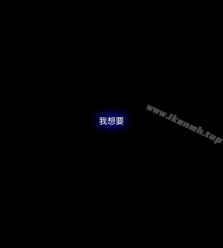 Loser最终话