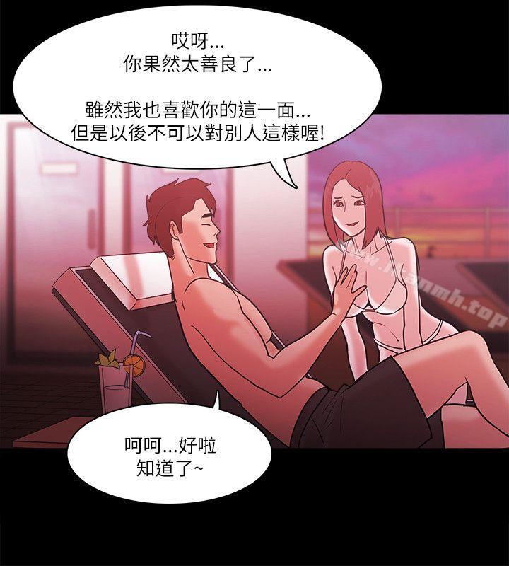 Loser最终话