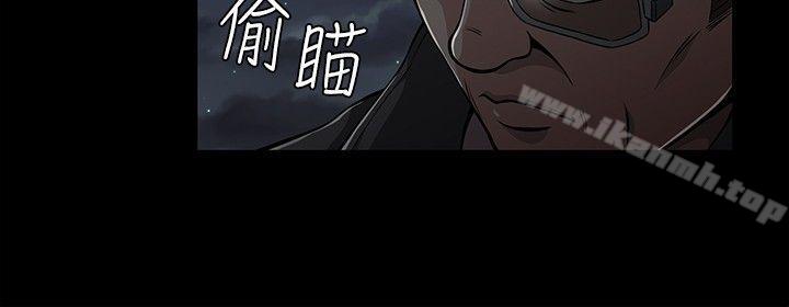 Roommate第3话