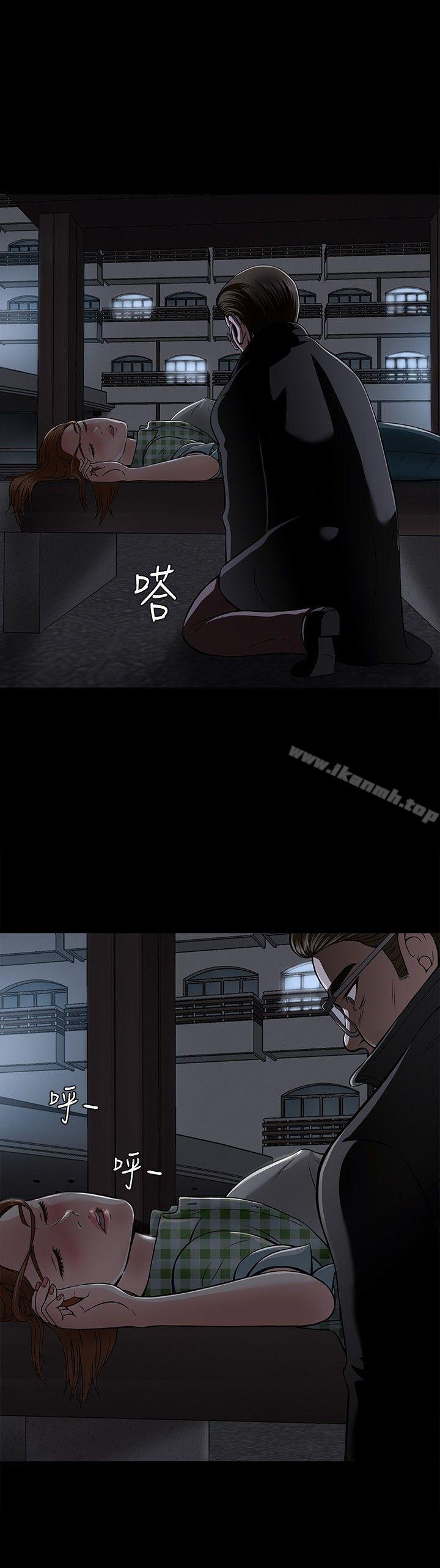 Roommate第3话