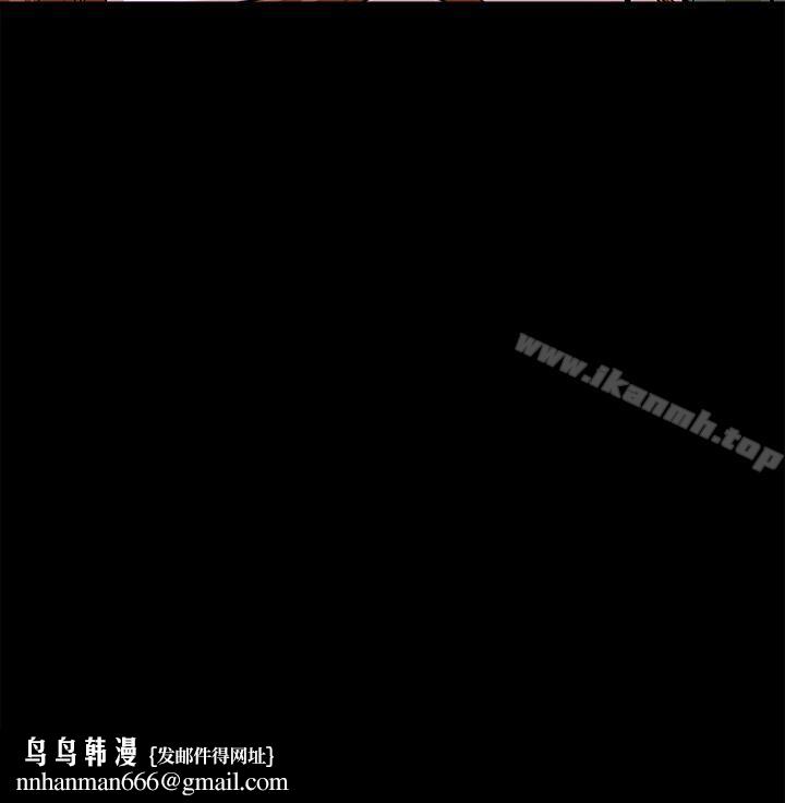 Roommate第3话
