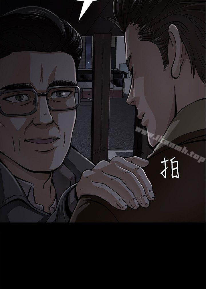 Roommate第4话