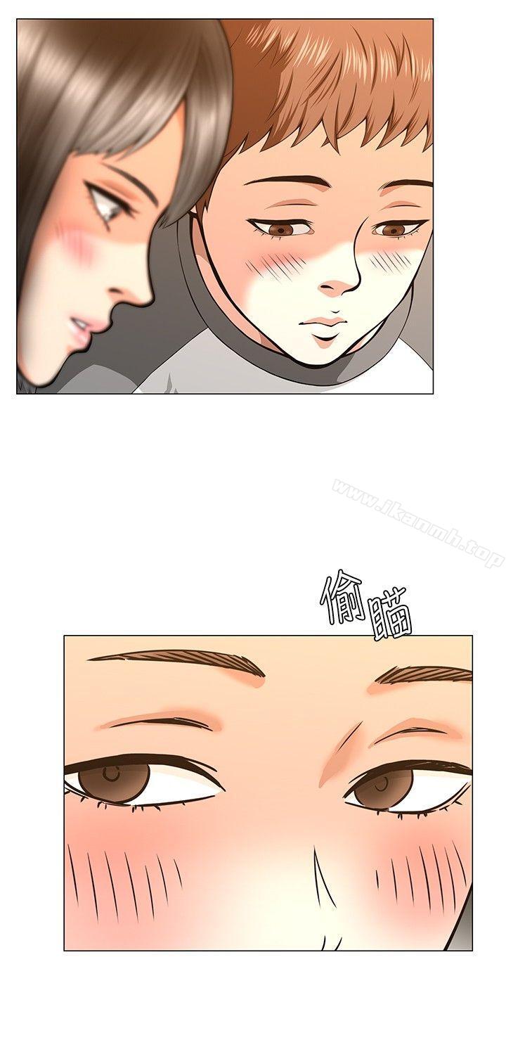 Roommate第4话