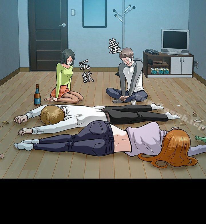 Roommate第6话