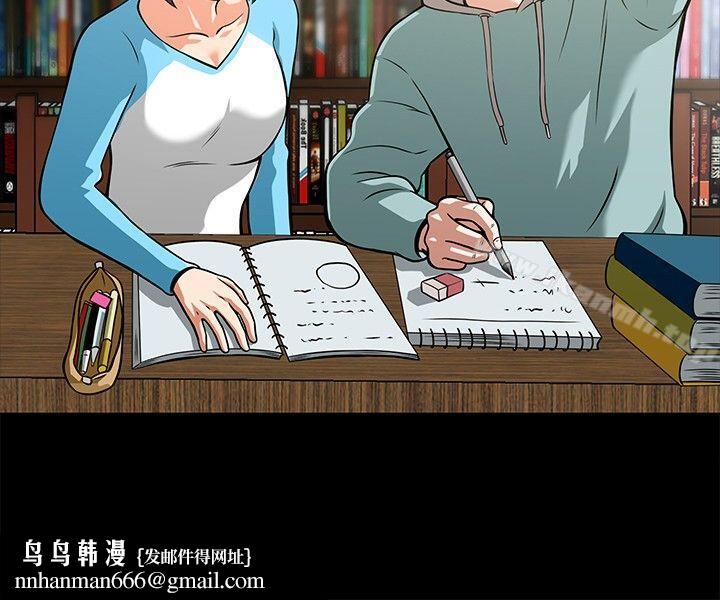 Roommate第7话
