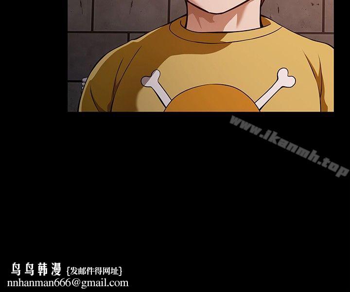 Roommate第8话