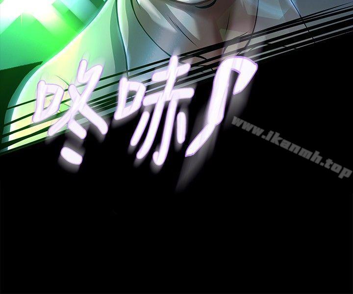 Roommate第8话