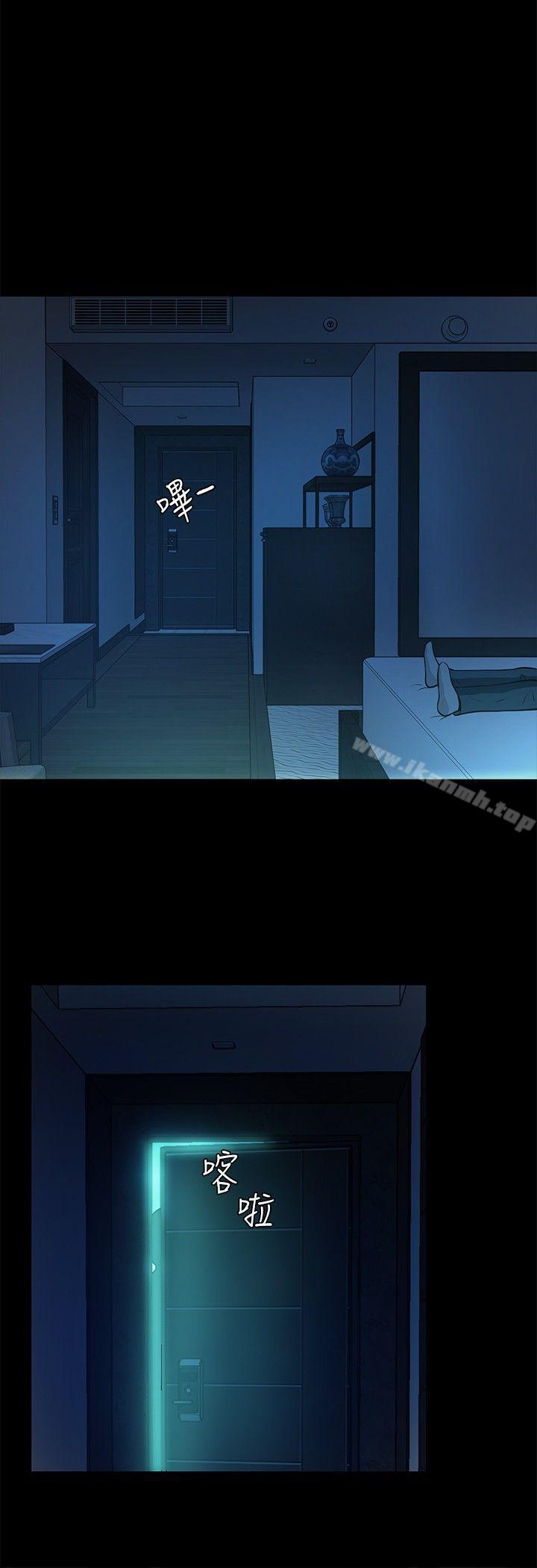 Roommate第9话