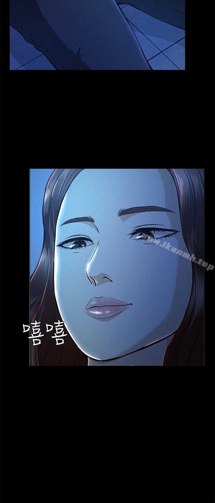 Roommate第10话