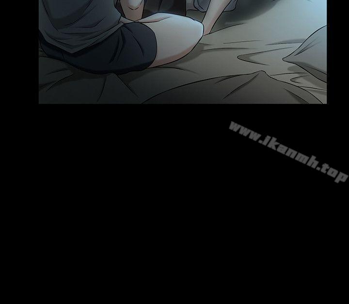 Roommate第17话
