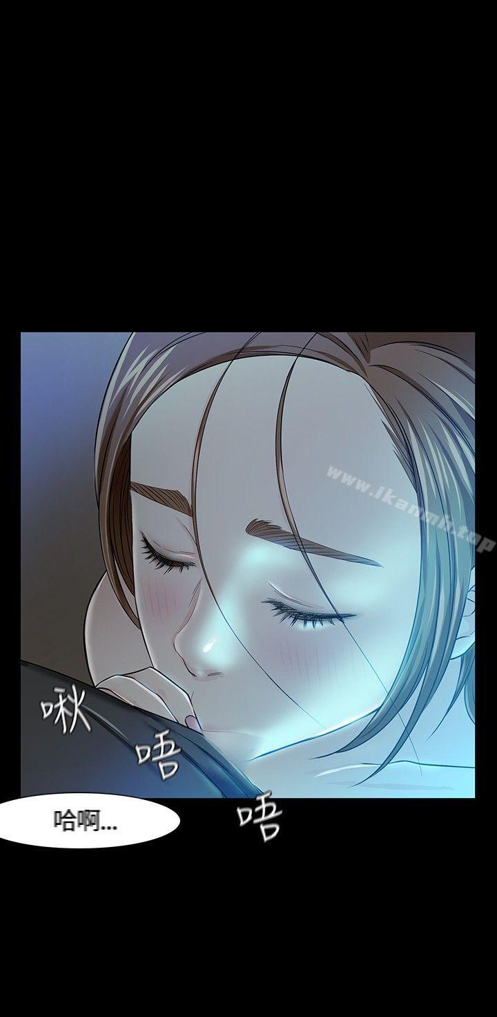 Roommate第18话