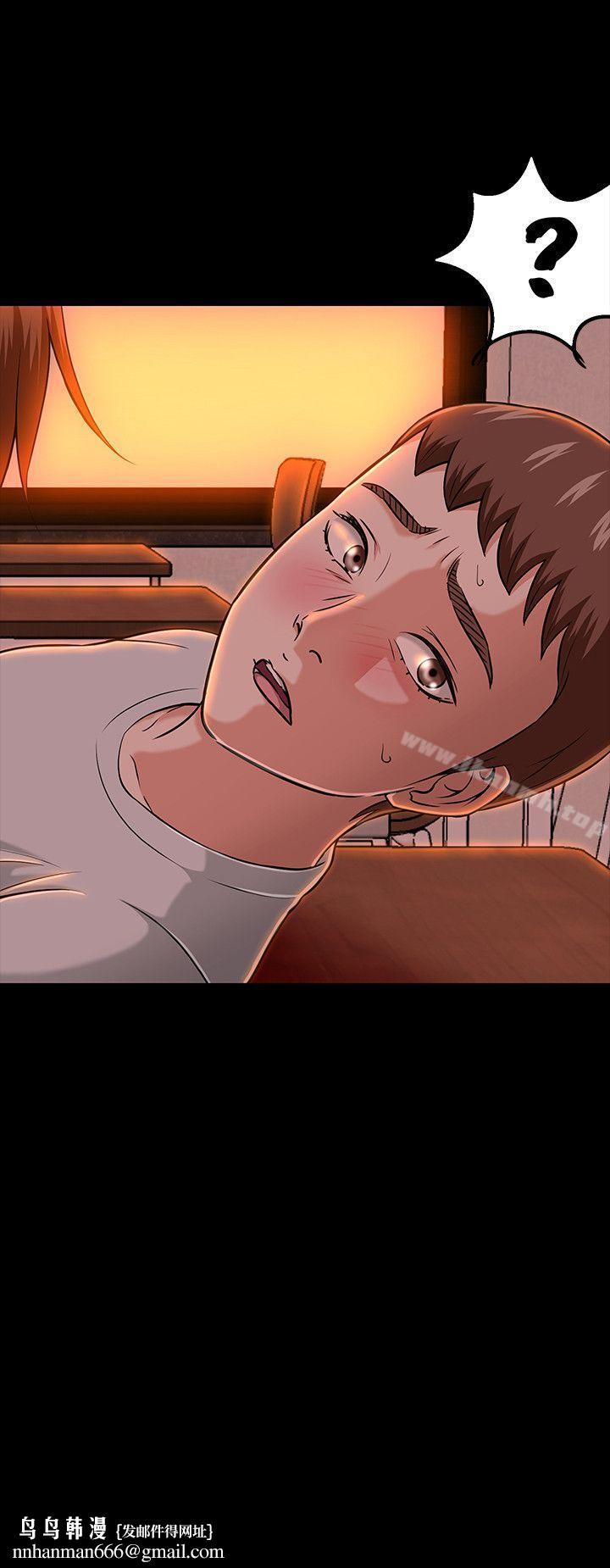 Roommate第19话