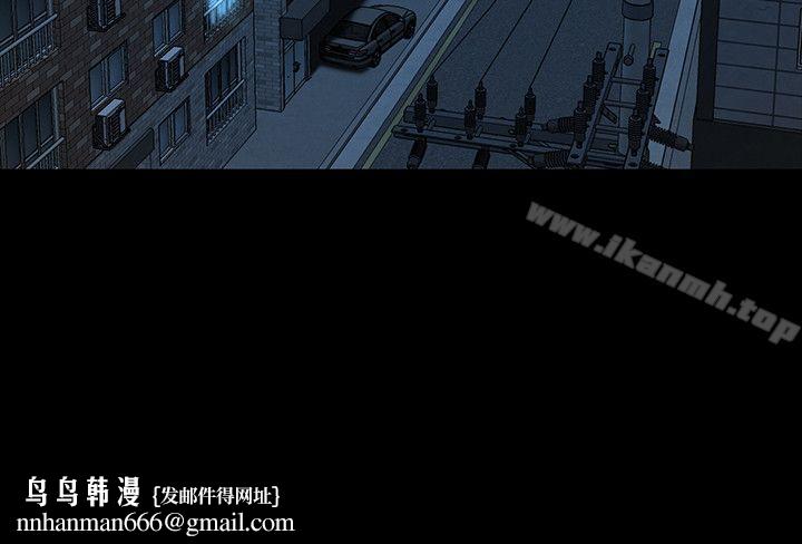 Roommate第23话