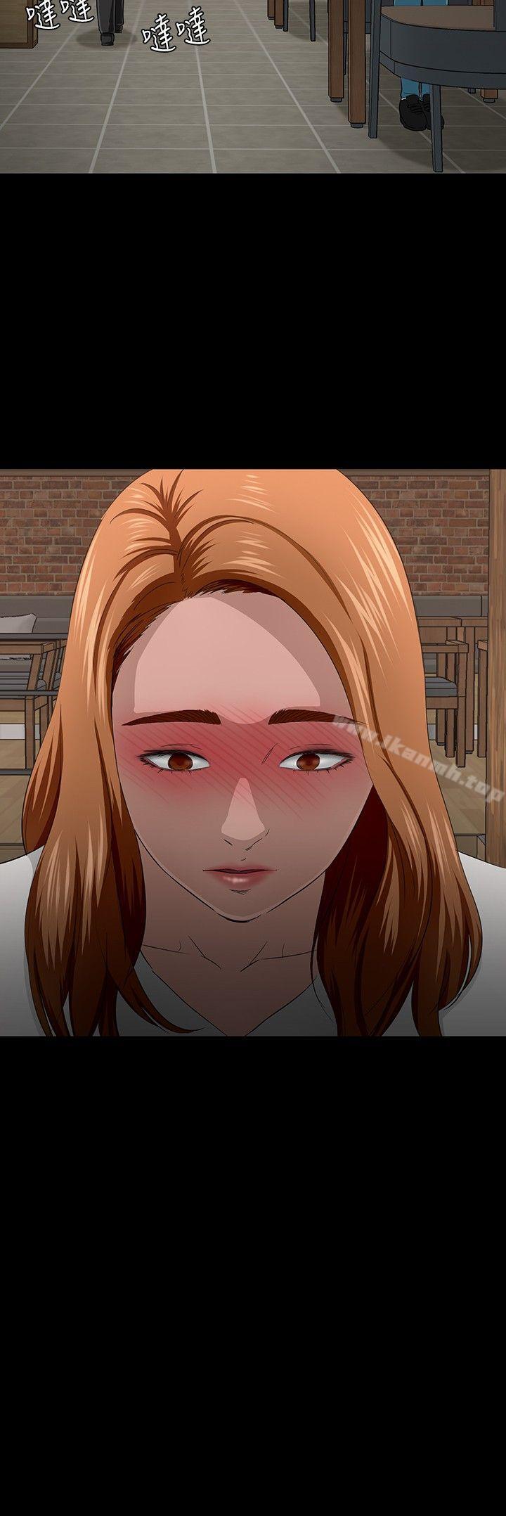Roommate第26话