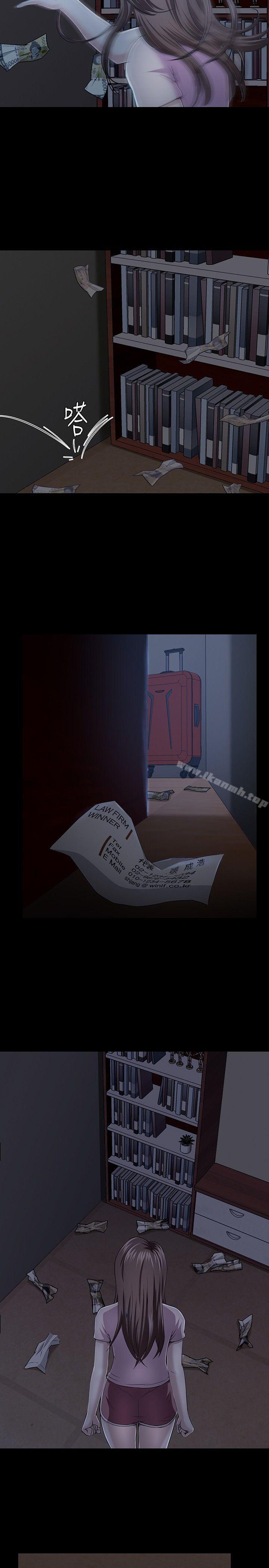 Roommate第27话