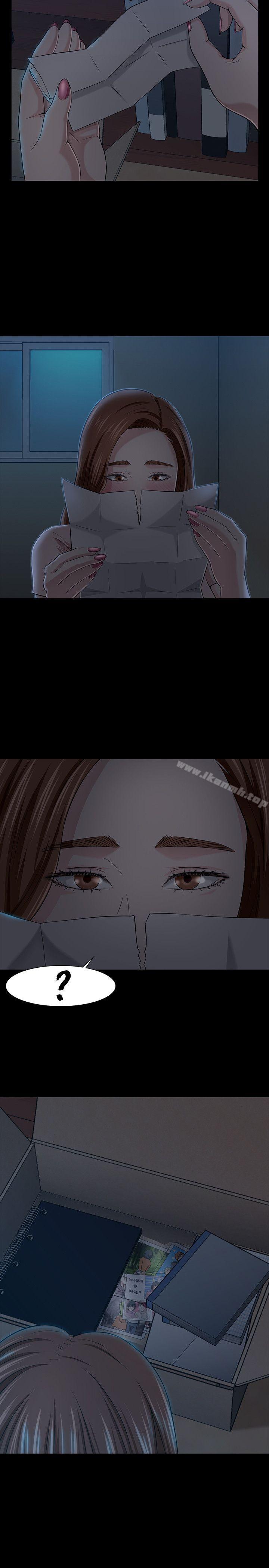 Roommate第27话