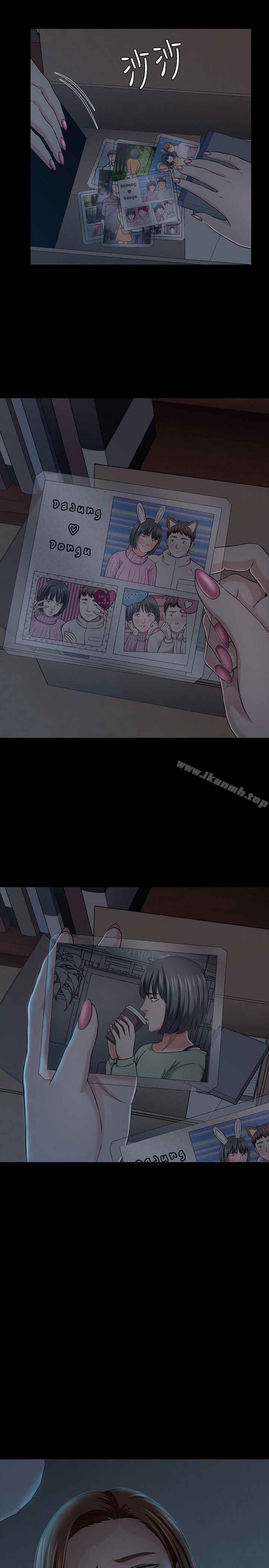 Roommate第27话