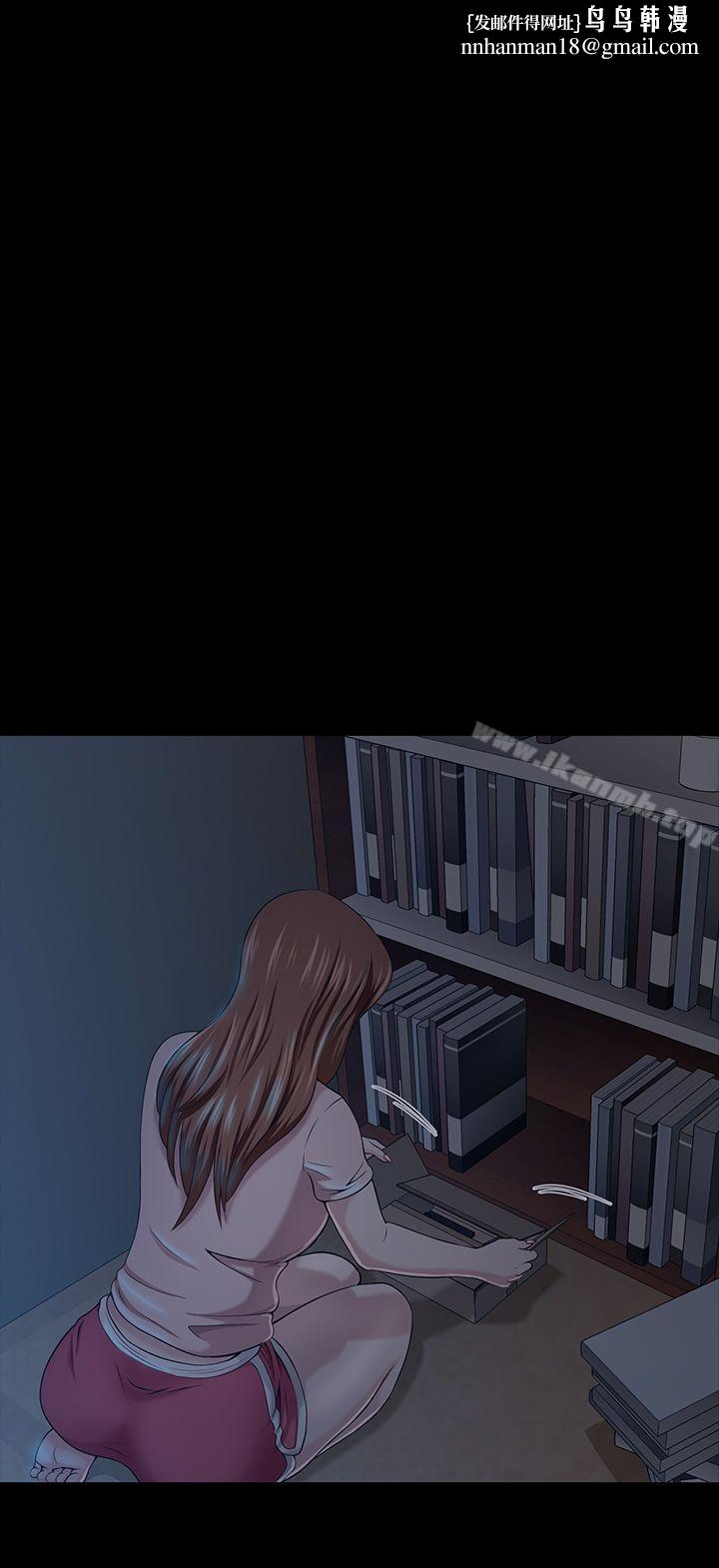 Roommate第28话