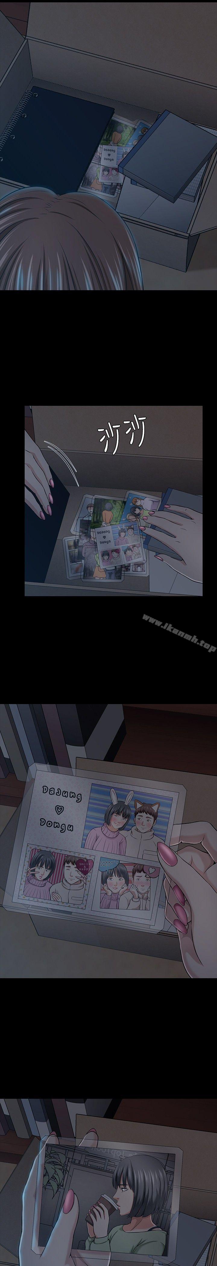 Roommate第28话