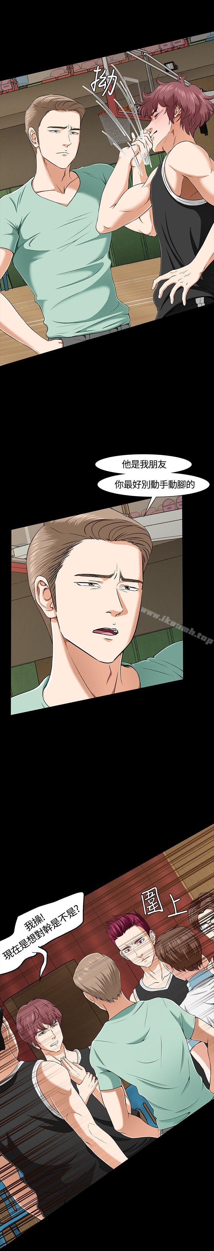 Roommate第28话