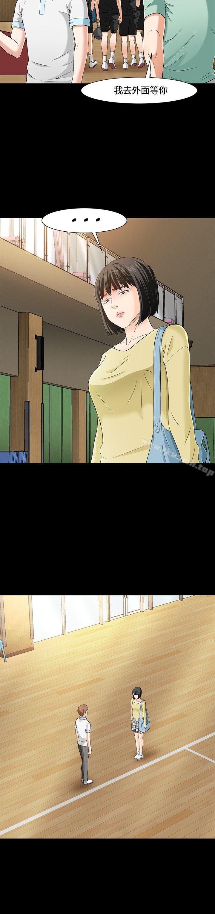 Roommate第28话