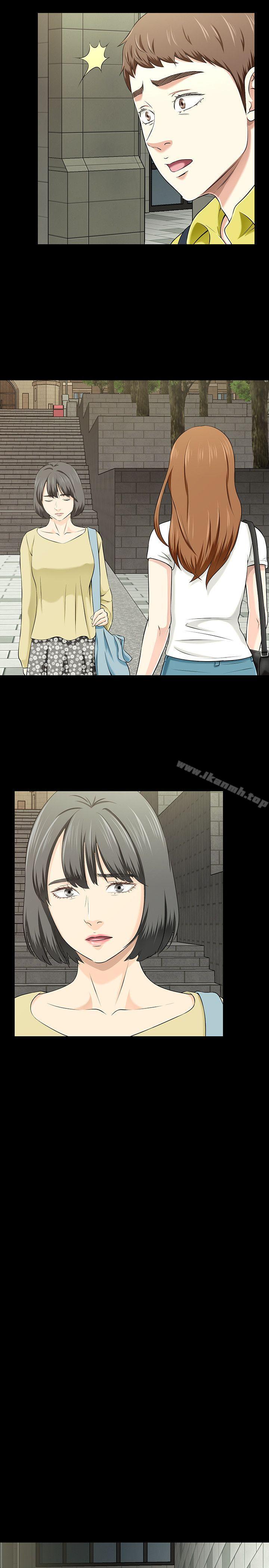 Roommate第33话