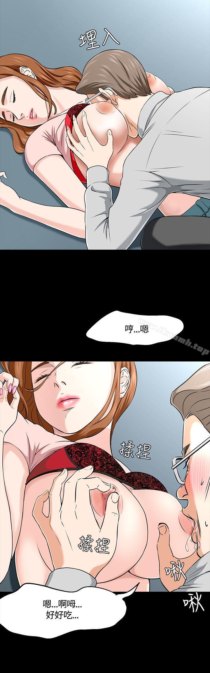 Roommate第38话