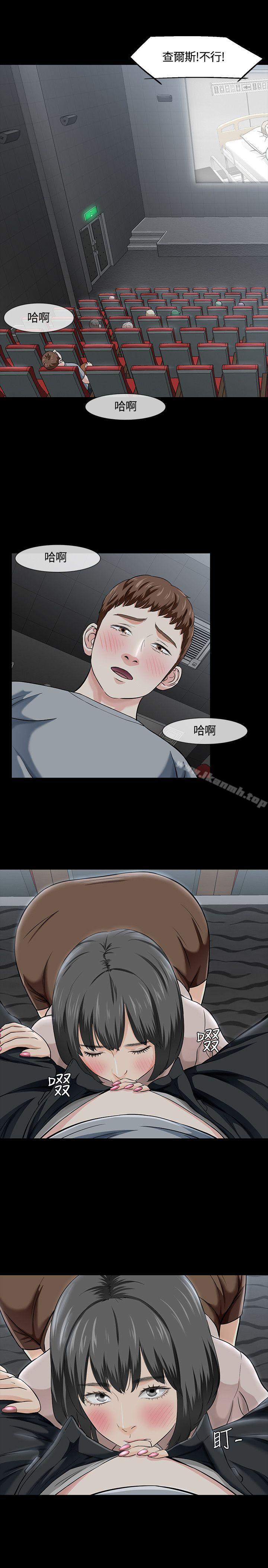 Roommate第40话